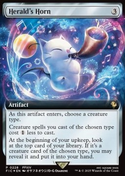 Herald's Horn promo FOIL [PKT]