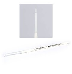 SYNTHETIC CITADEL SMALL BASE BRUSH