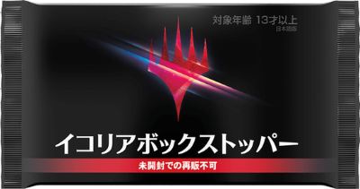 [IKO] Japanese Box Topper Ikoria: Lair of Behemoths [PKT]