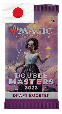 Double Masters 2022 Draft Booster JAPOŃSKIE