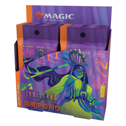 Innistrad: Midnight Hunt Collector Booster Box Japanese