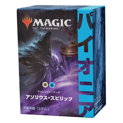 Pioneer Challenger Deck: Azorius Spirits Japanese